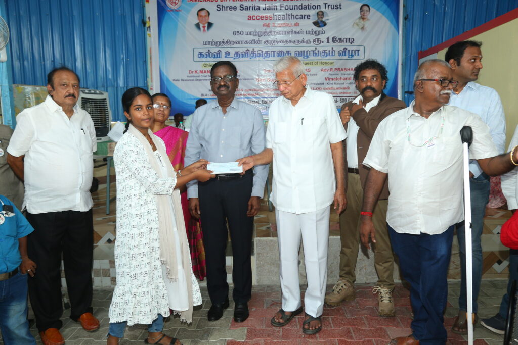 Rs.1 Crore Scholarship Distribution to Disabled Students